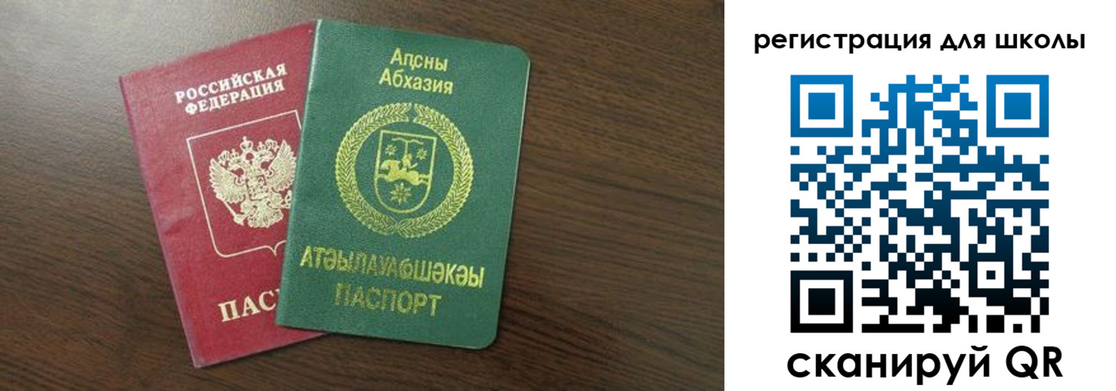 временная регистрация надежно в Петровск-Забайкальском