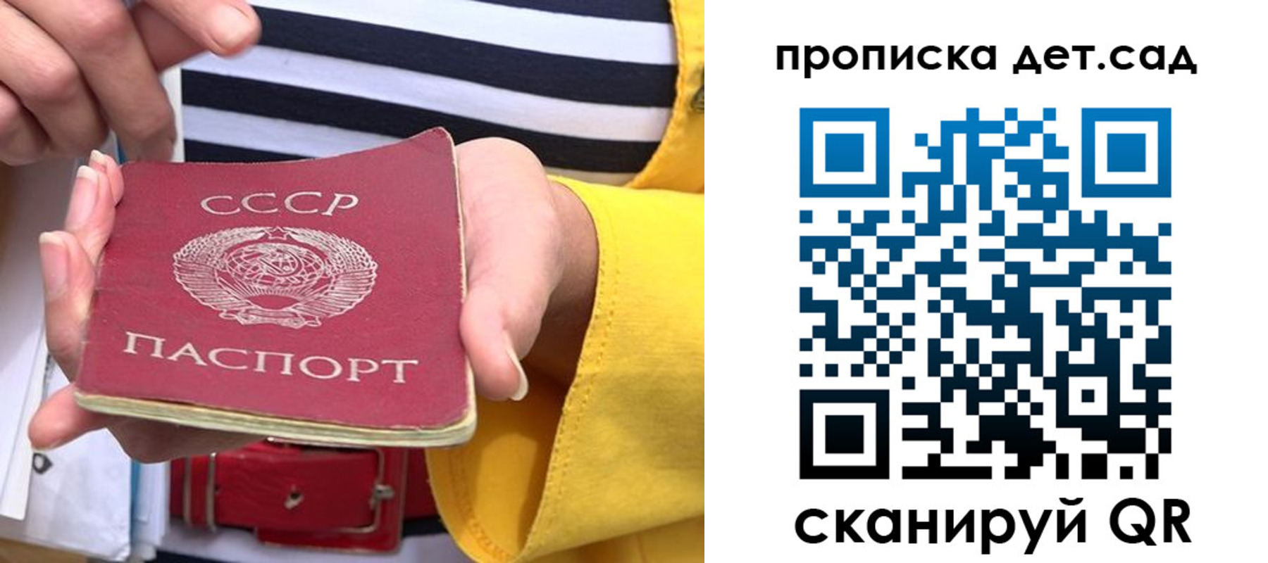 миграционный учет в Петровск-Забайкальском