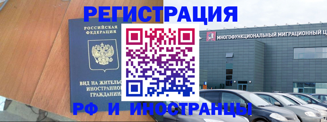 найти адрес прописки в Петровск-Забайкальском
