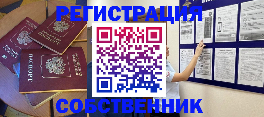 форма 3 в Петровск-Забайкальском