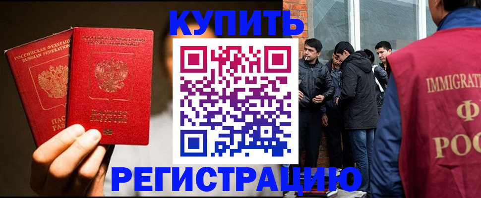 найти адрес прописки в Петровск-Забайкальском