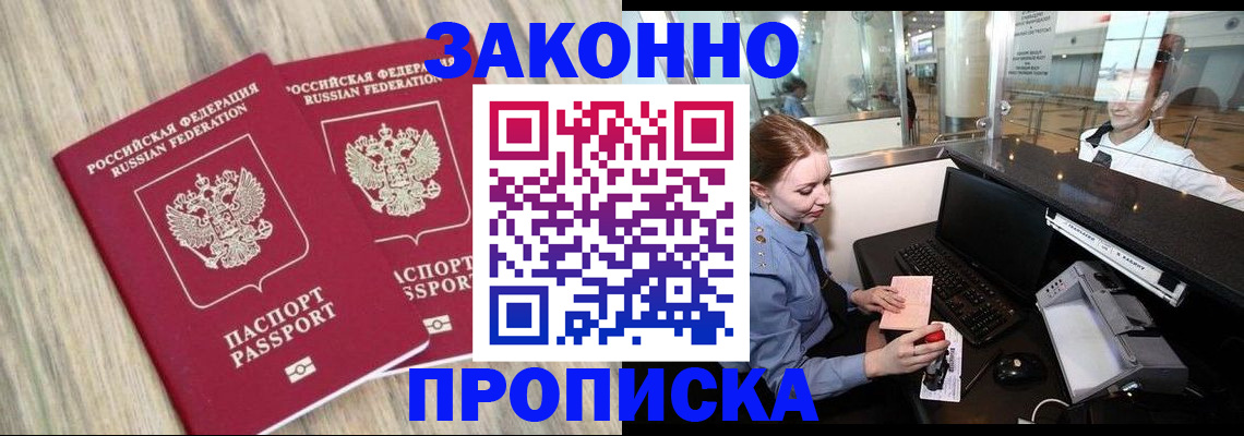 регистрация для дет. сада в Петровск-Забайкальском