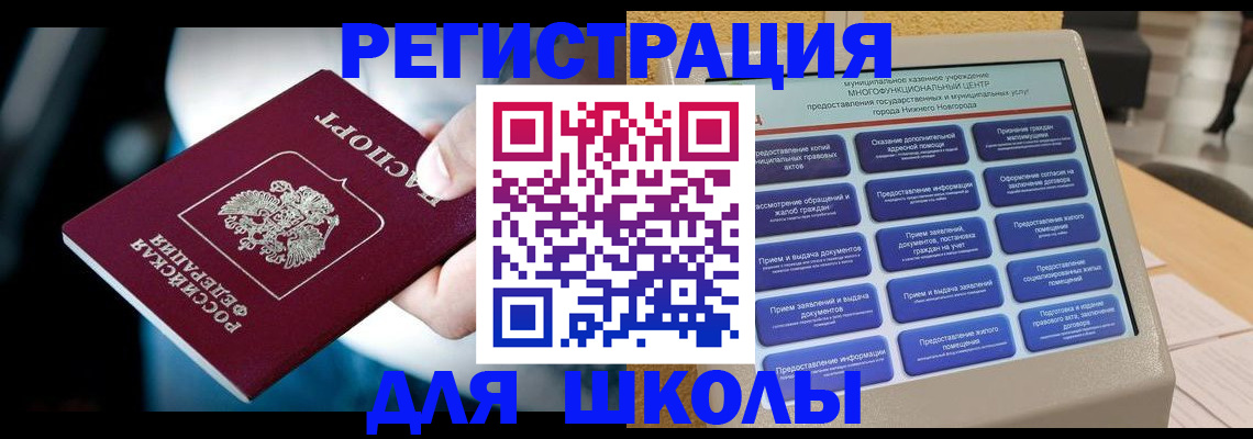 найти адрес прописки в Петровск-Забайкальском
